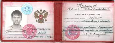 Купить диплом ДА МИД РФ - Надежно и качественно Купить диплом ДА МИД РФ - Надежно и качественно