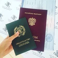 Купить диплом ДА МИД РФ - Надежно и качественно Купить диплом ДА МИД РФ - Надежно и качественно