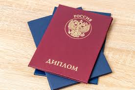 Купить диплом МАИ НИУ Ваш шаг к успешной карьере