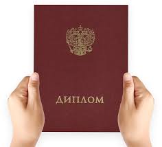 Купить диплом МАИ НИУ Ваш шаг к успешной карьере