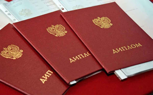 Купить диплом МГЛУ – Ваш шанс на успех Купить диплом МГЛУ – Ваш шанс на успех