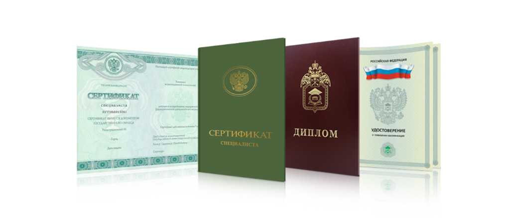 Купить диплом МОИУ всё, что вам нужно знать