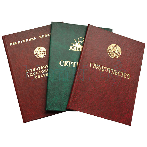 Купить диплом московского университета государственного управления -536513232 Купить диплом московского университета государственного управления -536513232