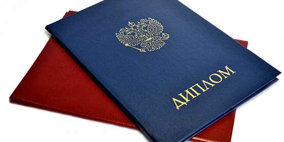 Купить диплом ПИЮ - Ваше решение для карьерного роста Купить диплом ПИЮ - Ваше решение для карьерного роста