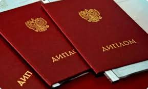 Купить диплом СИБИТ по низкой цене -413073529