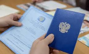 Купить диплом в Белгороде без предоплаты -587340357 Купить диплом в Белгороде без предоплаты -587340357