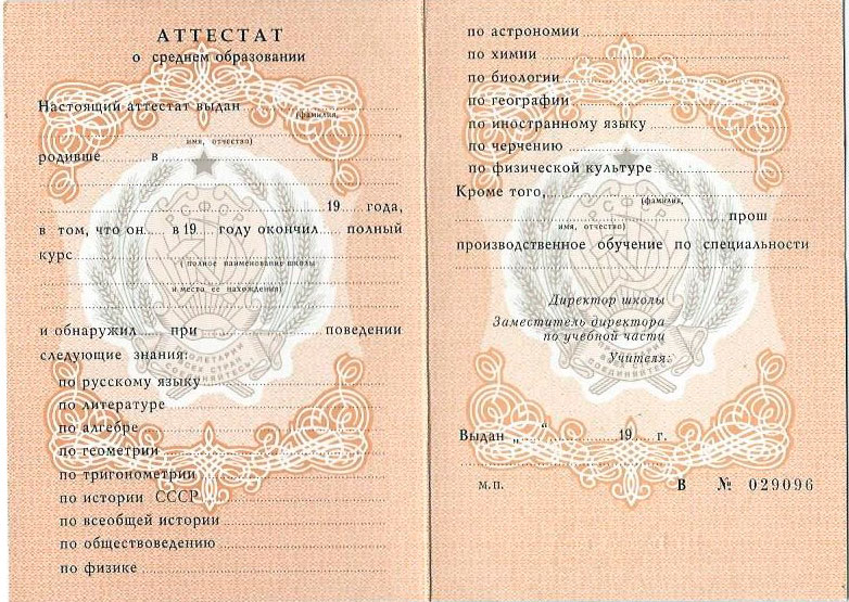 Купить диплом валютного кассира - Ваш билет к успешной карьере Купить диплом валютного кассира - Ваш билет к успешной карьере