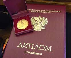 Учиться или купить диплом что выбрать