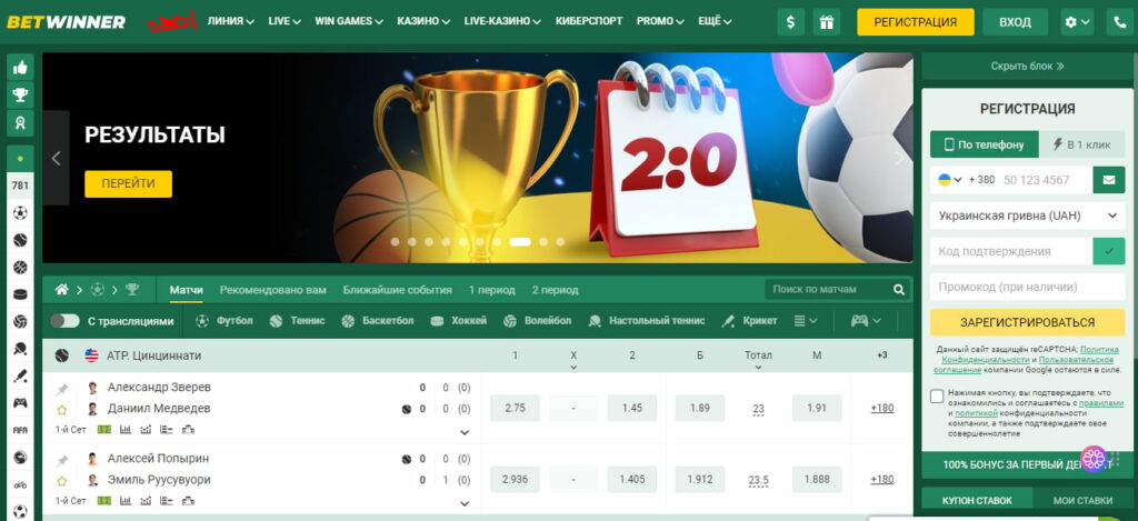 BetWinner Gambling Platform A Comprehensive Guide to Online Betting