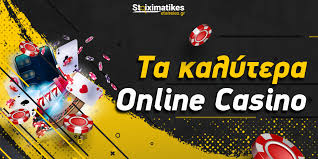 Ελληνικά Casino Δοκιμάστε την τύχη σας με ασφάλεια και στυλ Ελληνικά Casino Δοκιμάστε την τύχη σας με ασφάλεια και στυλ