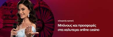 Καζίνο χωρίς Ταυτοποίηση Ανακαλύπτοντας τη Νέα Εποχή του Διαδικτυακού Τζόγου
