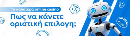 Online Καζίνο Εξωτερικού Όλα Όσα Πρέπει Να Ξέρετε