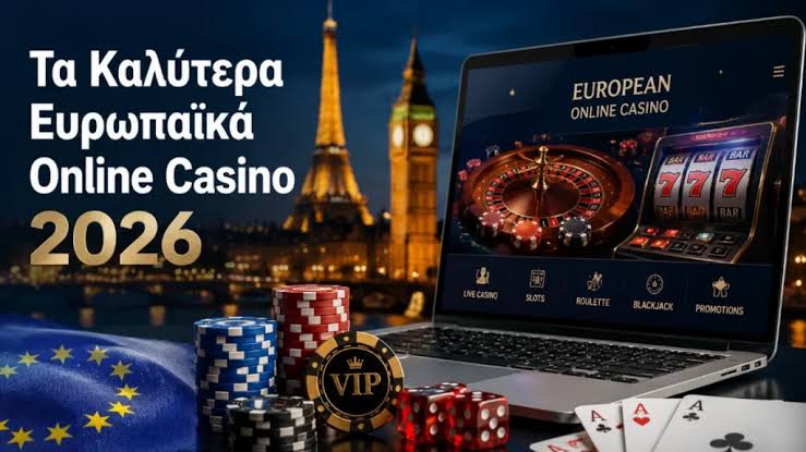 Online Casino στην Ελλάδα Ο Οδηγός σας για να Ξεκινήσετε
