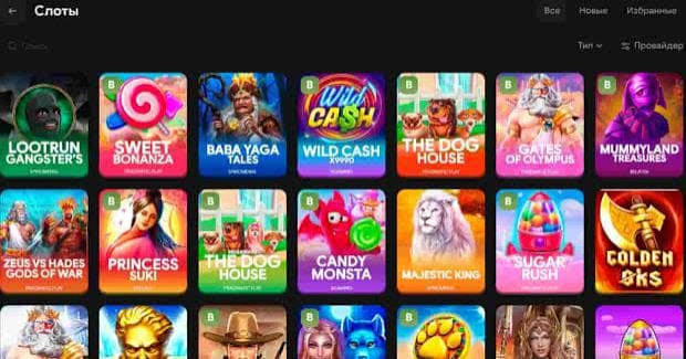 Обзор LootRUn Casino Ваш идеальный выбор для онлайн-игр Обзор LootRUn Casino Ваш идеальный выбор для онлайн-игр